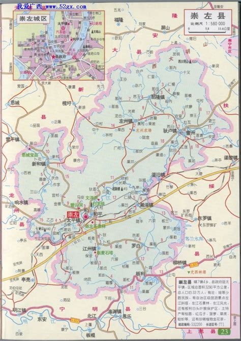 江州市在哪一省|九江市